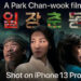 Apple hace homenaje al cine coreano con el IPHONE 13
