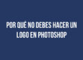 Por qué no debes hacer un logo en Photoshop